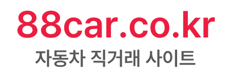 88카 팔팔카 중고차 직거래 로고